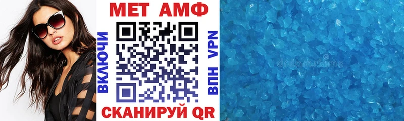 Купить  Малая Вишера  АМФЕТАМИН Premium 