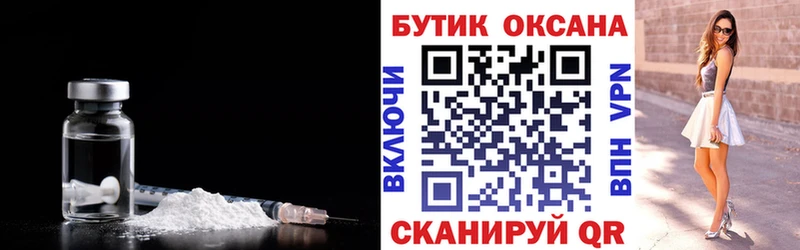 Купить  Малая Вишера  Бутират бутандиол 