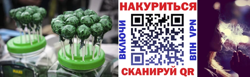 Купить закладки  Малая Вишера  Еда ТГК конопля 