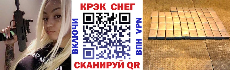 Купить  Малая Вишера  Кокаин 97% 