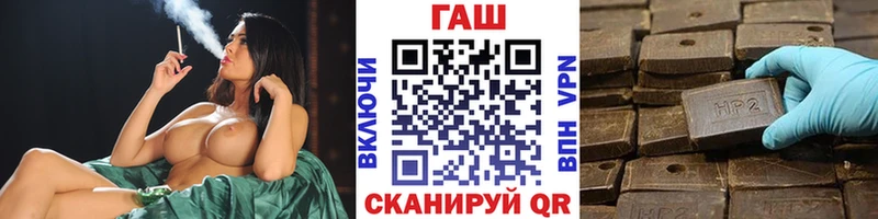 ГАШИШ хэш  Купить закладки  Малая Вишера 