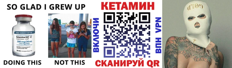 Купить  Малая Вишера  КЕТАМИН ketamine 