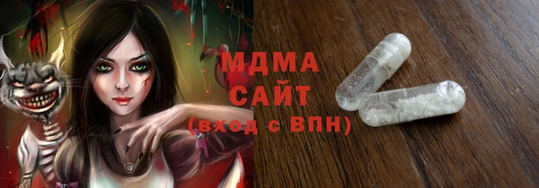 метадон Иннополис