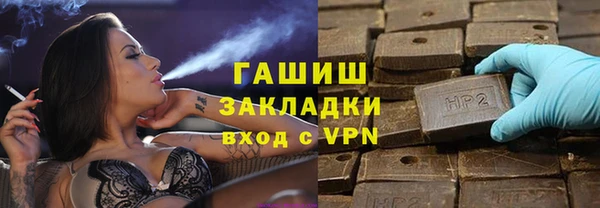дистиллят марихуана Каменногорск