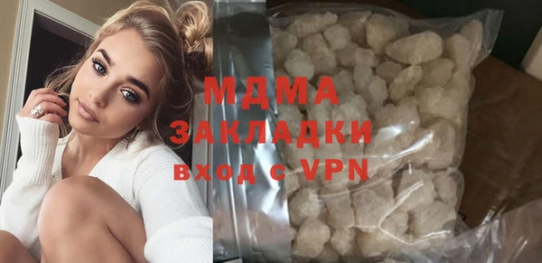 марки lsd Зеленокумск