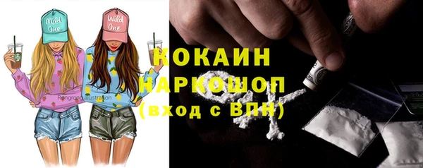 марки nbome Инта