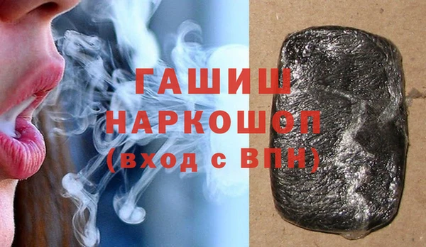 мефедрон VHQ Зерноград