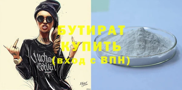 метадон Иннополис