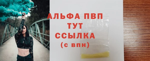 марки lsd Зеленокумск