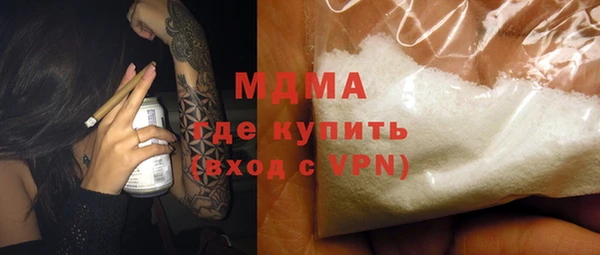крисы Зеленодольск