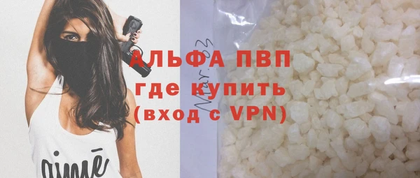 мефедрон VHQ Зерноград