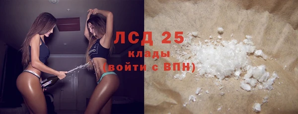 марки lsd Зеленокумск
