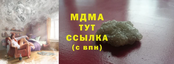 мет Заволжье