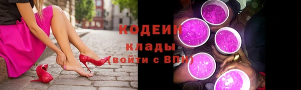 mix Каменск-Шахтинский
