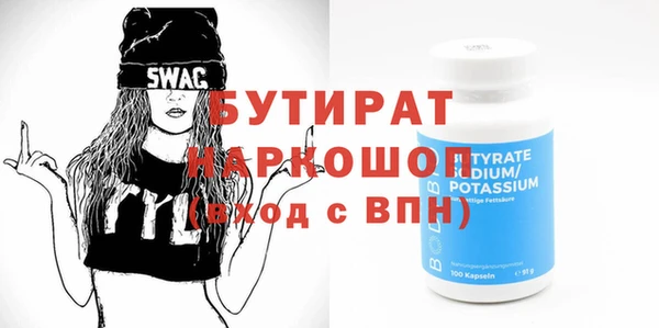мет Заволжье