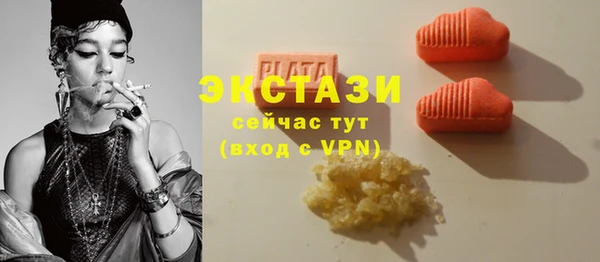 mdma Заводоуковск