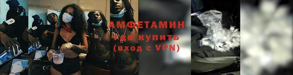 мет Заволжье