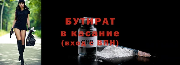 марки nbome Инта