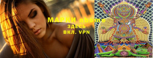 марки lsd Зеленокумск