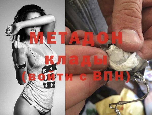 метадон Иннополис