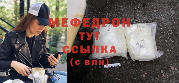 мефедрон VHQ Зерноград