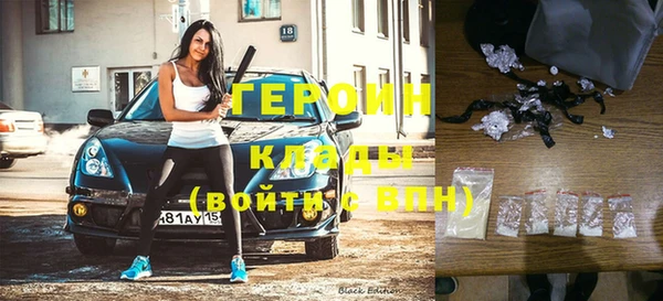 эйфоретик Ельня