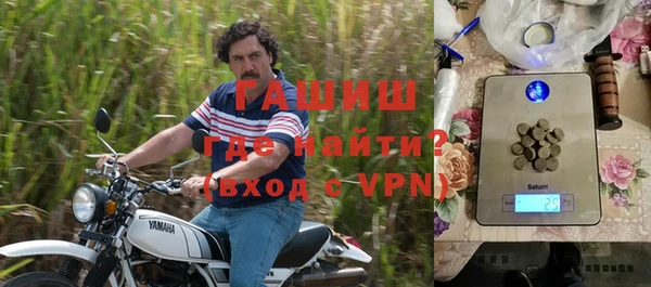 метадон Елизово