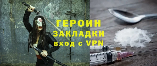 мефедрон VHQ Зерноград
