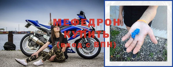 mdma Заводоуковск