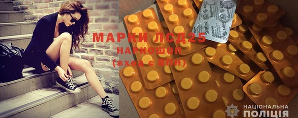 марки nbome Инта