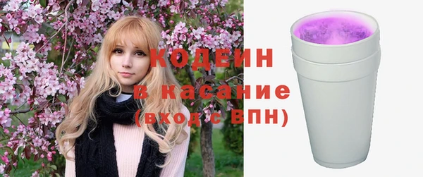 альфа пвп Елабуга
