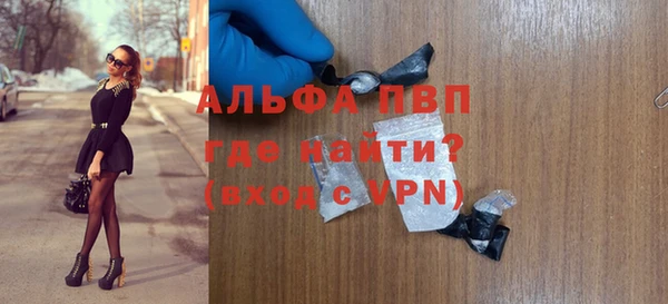 mdma Заводоуковск