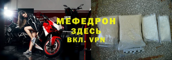 мефедрон VHQ Зерноград
