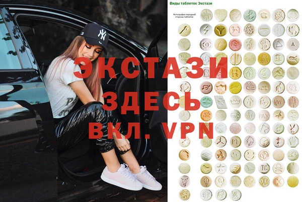 мефедрон VHQ Зерноград
