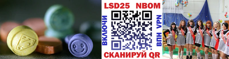 Лсд 25 экстази кислота  Купить  Малая Вишера 