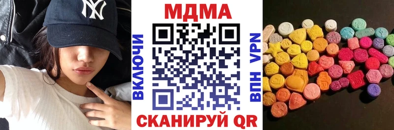MDMA VHQ  Купить закладки  Малая Вишера 