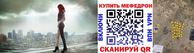МЕФ VHQ  Купить где  Малая Вишера 