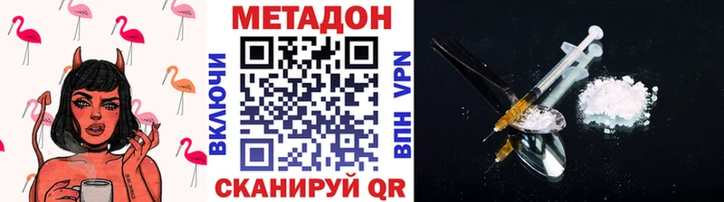 МЕТАДОН белоснежный  Купить  Малая Вишера 