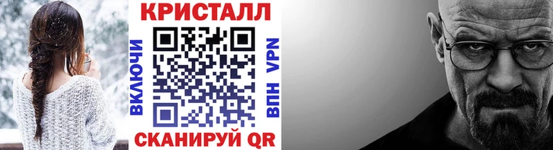 Купить где  Малая Вишера  Метамфетамин пудра 