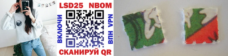 Марки NBOMe 1,8мг  Купить где  Малая Вишера 